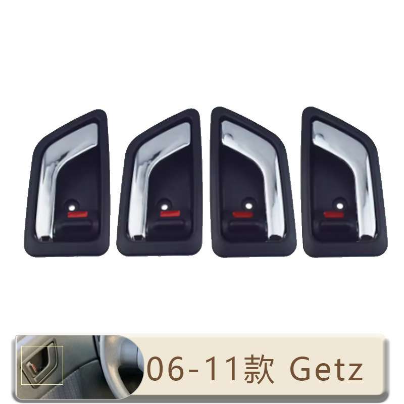 适用于06-11款现代 Getz内门把手扣手右配件 82620-1C000