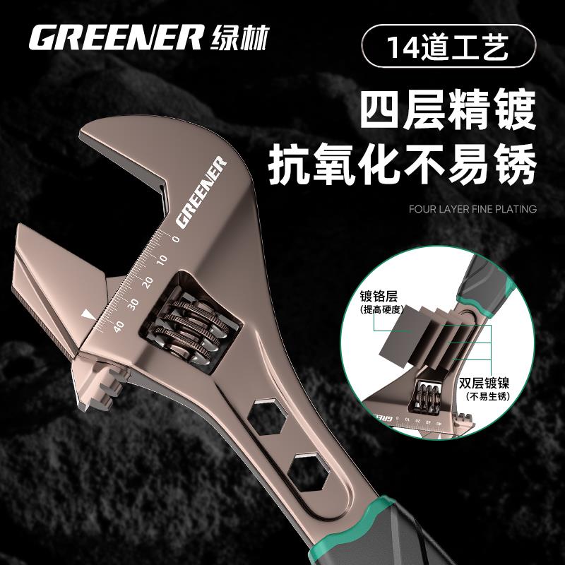 黑镍活动扳手活口多功能扳手小型大开口万用板手工具大全