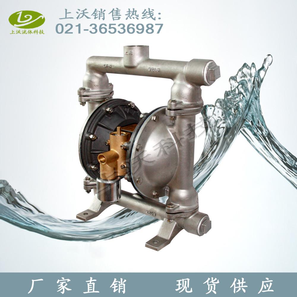 隔膜泵直销QBY-25P型304不锈钢气动隔膜泵(丁腈)(量大从优)