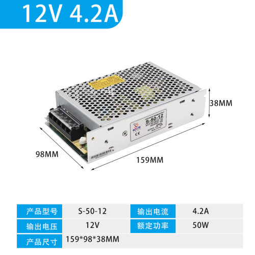 220V转12V29A10A直流电源S-200W-24V14.6A5A开关电源60W120变压器