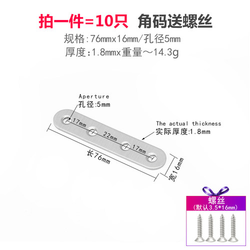 角码 90度直角不锈钢角铁 l型支架固定直角三角铁家具加固连接件