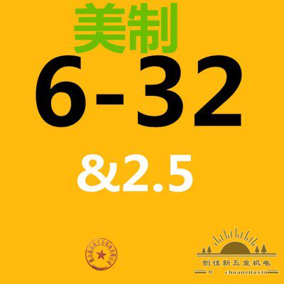 电火花电极红铜紫铜螺纹电极公制美制英制紫铜电极螺牙电极直销