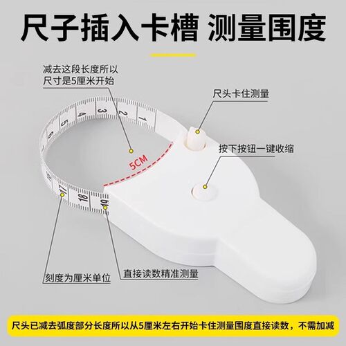 健身卷尺家用围度米尺学生随身软皮尺量体腿腰胸三围测量专用尺子