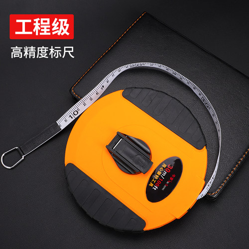 皮卷尺布卷尺皮尺纤维卷尺10 20 30 50 100米软尺土地测量耐磨尺