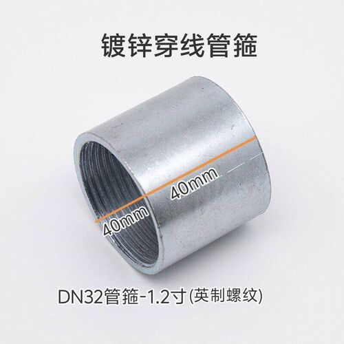 SC镀锌管内丝直接sc管接头焊管钢束接DN4分镀锌钢管管箍水根母