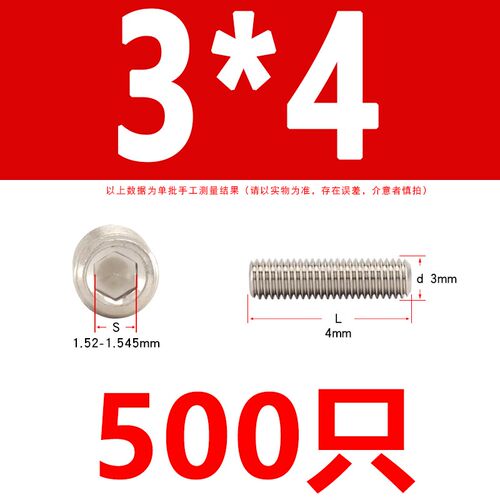 12.9级镀镍平端紧定镀锌DIN913无头基米顶丝机米发黑内六角螺丝钉