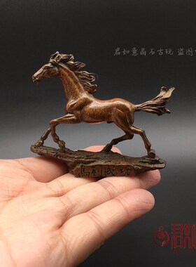 实心铜马到成功小摆件实心铜生肖骏马奔马站立铜马迷你小马香插