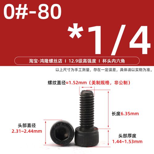 UNC/UNF美制英制12.9级高强度杯头内六角螺丝粗牙细牙圆柱头螺栓