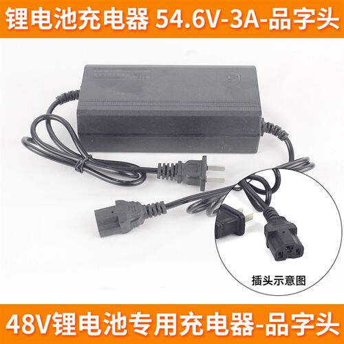 杭州电动叉车/事倍达地牛液压车搬运车48V锂电池10Ah/15A替代雷翼