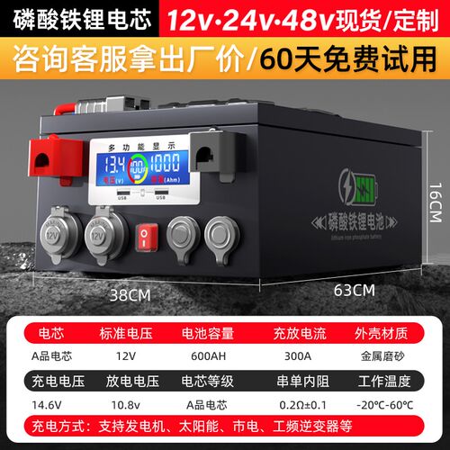 宁德磷酸铁锂电池12V48伏大单体电芯房车专用大容量储能户外电源