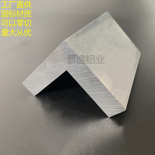 铝合金等边角铝60x60x15mm硬质L型直角铝材60*60*15角码型材 米价