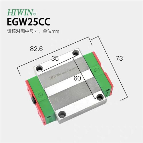 HIWIN台湾上银直线导轨线轨滑块正品HGH15/20/25/30/35/45/55CA
