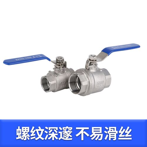 304直管螺纹内丝球阀二片式全通径G螺纹球阀Q11F-16P直牙球阀G牙