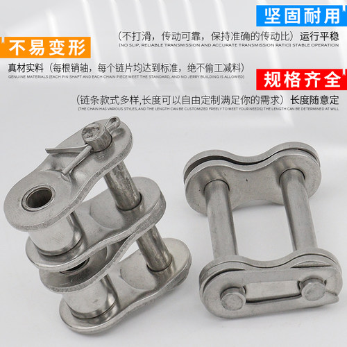 304不锈钢链条双排全接头半接链扣3分06B4分08B 5分10A 12A16A20A