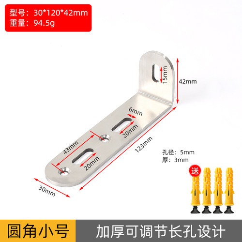 不锈钢双头活动调节角码90度l型搁物支撑角铁支架直角固定器连接