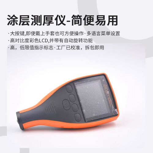 易高测厚仪elcometer456涂层测厚仪油漆镀锌氧化层防火涂料漆膜仪