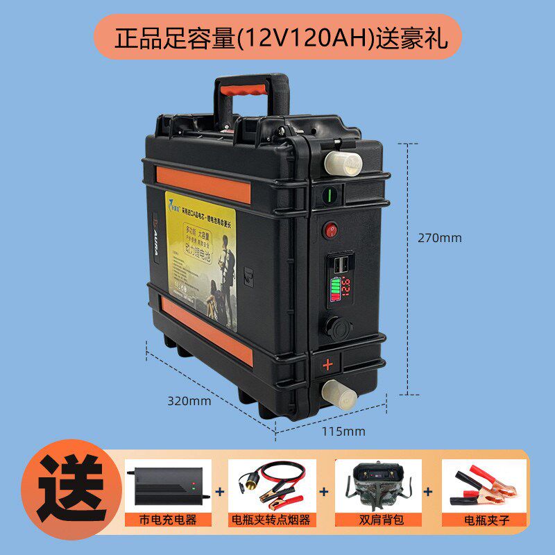 锂电池12v大容量24V36伏48V大功率推进器逆变器氙气灯防水蓄电瓶