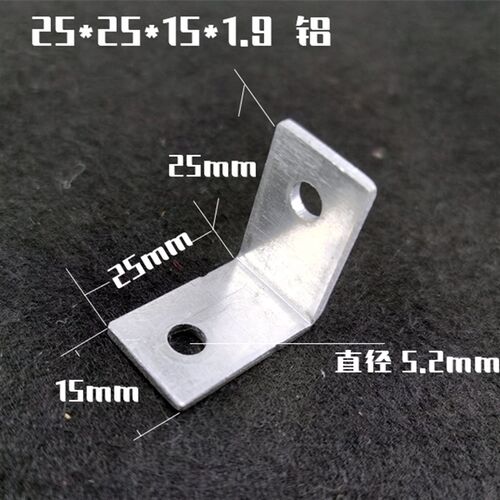 干挂铝塑板专用铝角码单板铝合金/连接件/幕墙外墙角码/90度直角