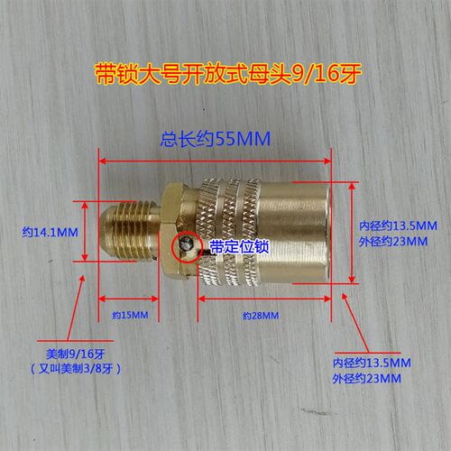 模具快速接头铜水咀模温机90度冷却水嘴开放式加长插管铁氟龙接头