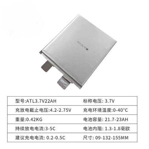 3.7v10ah20ah三元聚合物软包锂电池电动车动力电芯12v24v48v60v70