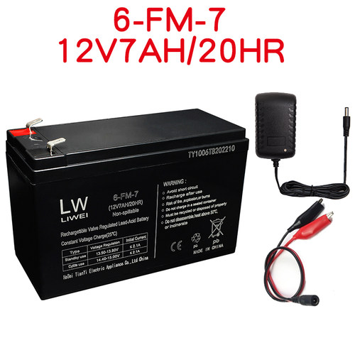 LW力威儿童电动车电瓶6FM7赛克达童车电池12V7AH音响箱户外蓄电池