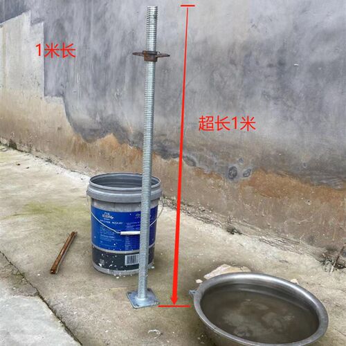 脚手架1米加长丝杆升降调节万向轮刹车轮脚轮配件厂家直销