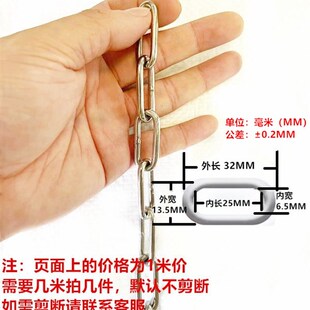 304不锈钢链条铁锁手拉吊车起重秋千护栏晾衣吊灯牌狗镀锌扭链子