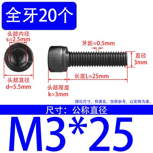 公制合金钢12.9级全牙内六角螺栓/螺丝 圆柱头螺丝M3/4/5/6/8/36