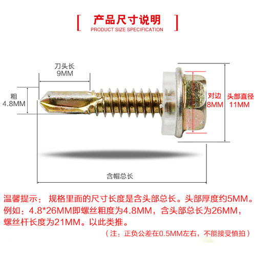 自攻螺丝外六角钻尾加长钻铁燕尾丝自攻丝彩钢瓦燕尾钉罗丝螺丝钉