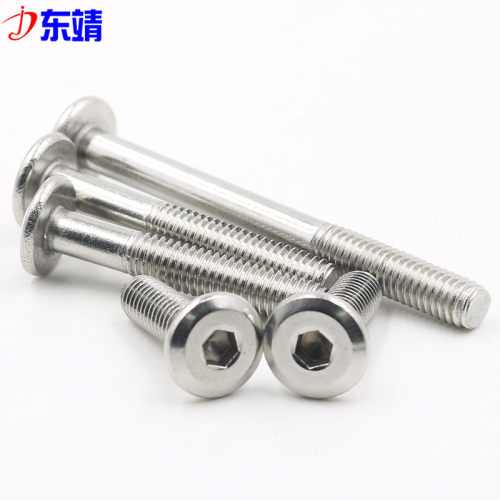 M5 M6 M8 不锈钢内六角家具斜大平头内六角螺丝 圆头平头倒边螺栓