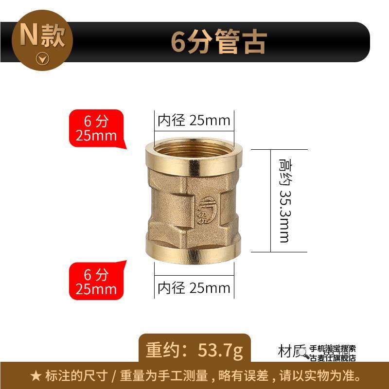 1寸转6分内外丝4分外丝32变遥控车升级件/零配件
