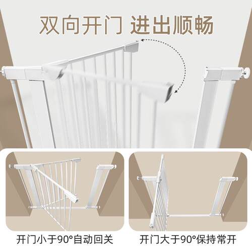 KINGBO不绊脚91cm加高款儿童防护栏安全门护栏楼梯口护栏宠物围栏