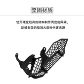 KTM 防护网 1050 1190 摩托车改装 大灯保护罩 1090 1290 大灯网