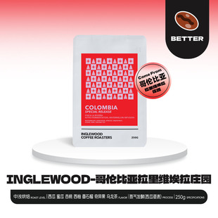 INGLEWOOD 澳洲原装进口 哥伦比亚拉里维埃拉庄园精品手冲 番石榴