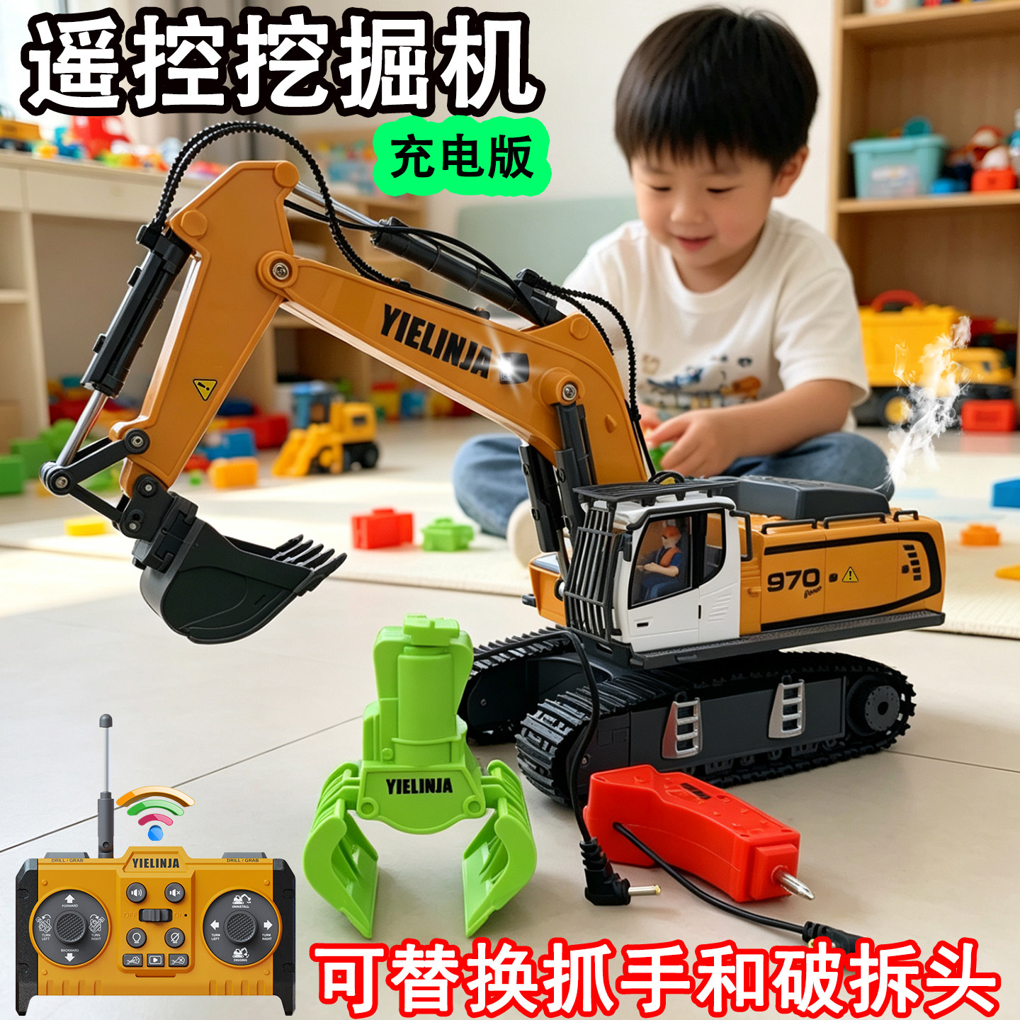 遥控挖掘机三合一喷雾款工程玩具