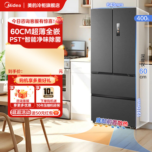 421WUFPZE海貝黛 Midea 美 安得發(fā)貨需自行設(shè)置區(qū)域限購(gòu)