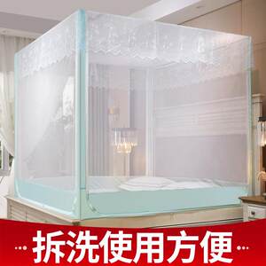 富俪姿蚊帐家用方便拆洗150*190三门拉炼 炼 四方顶坐床式回形无