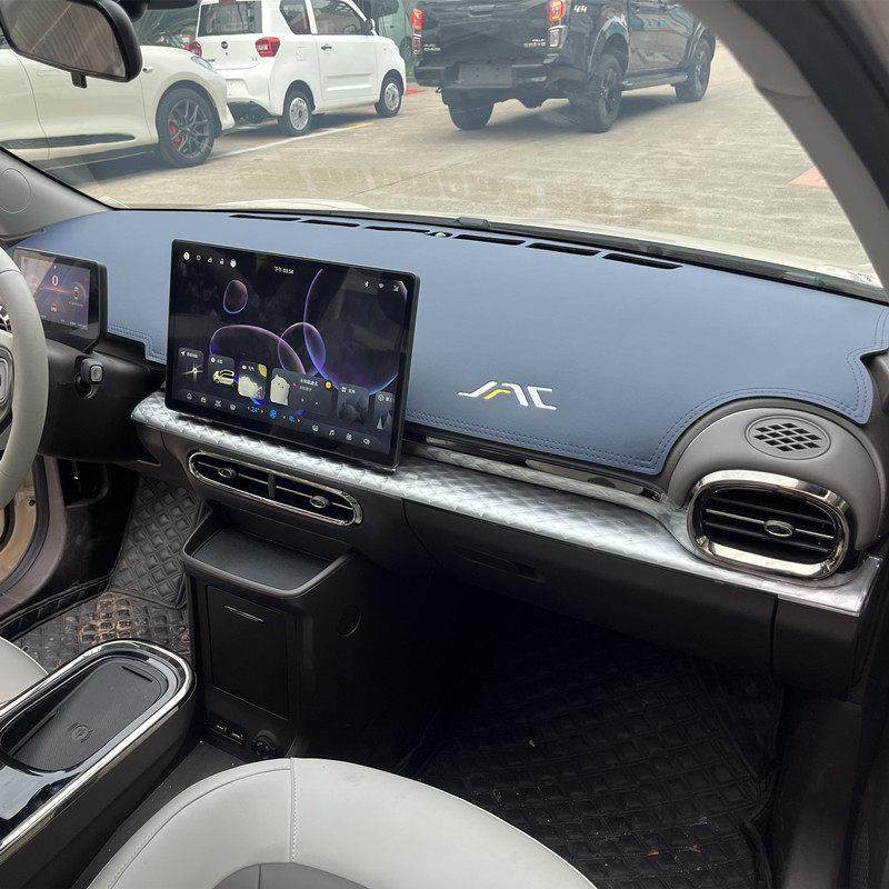 23款江淮钇为3中控仪表台避光垫工作台防晒遮阳隔热遮光内饰改装,汽车用品/电子/清洗/改装,防滑垫/防护垫,淘宝优惠券,粉丝福利购,淘宝优惠卷