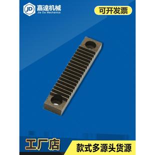 4508自动攻丝机配件主轴套小齿条GT1 203小牙条升降牙条齿轮牙条