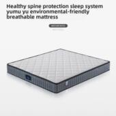 屿木空间 天然椰棕床垫弹簧1.5米1.8米环保席梦思椰棕乳胶床垫