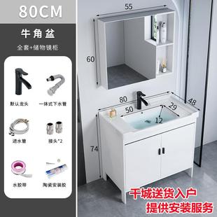 洗漱台 浴室柜陶瓷盆简约阳台洗手盆太空铝家用卫生间小户型落地式