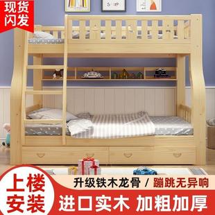 全实木子母床上下铺上下床双层床高低床母子床公主床储物床儿童床