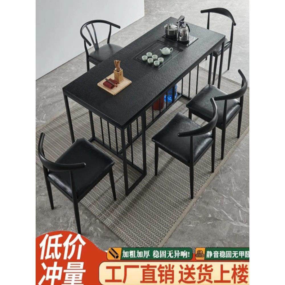 火烧石茶桌椅组合铁艺功夫岩板茶几简约茶台套装茶具一体禅意泡茶,商业/办公家具,茶台/茶桌,淘宝优惠券,粉丝福利购,淘宝优惠卷