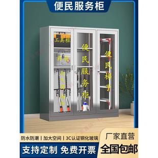 定制社区便民服务柜不锈钢室内外物业小区消防工具应急灭火物资箱
