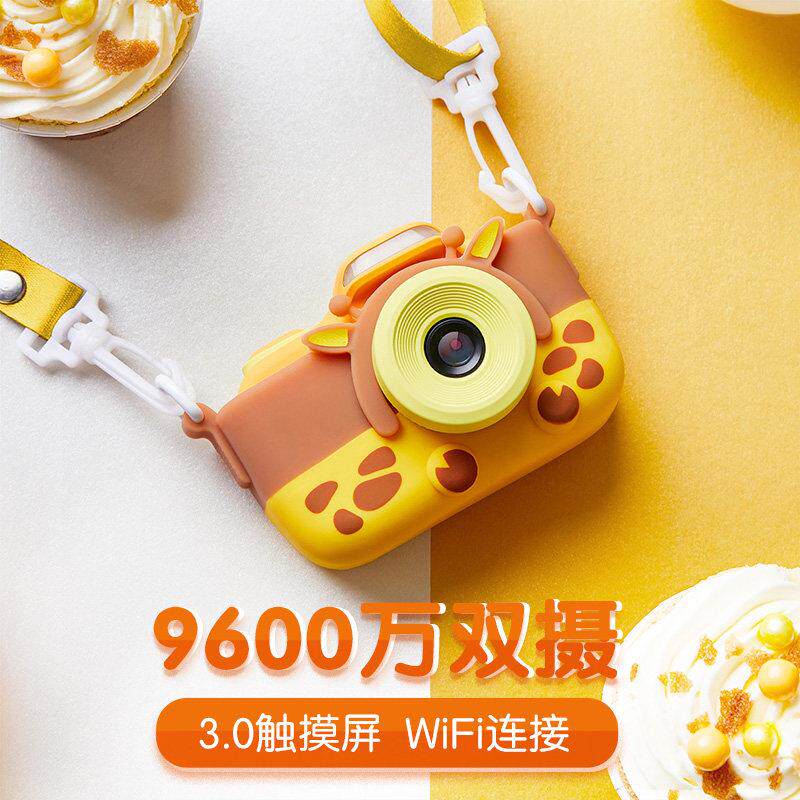 生日礼物儿童照相机5高端6-9女孩3岁以上7男孩4入幼儿园8送小朋友