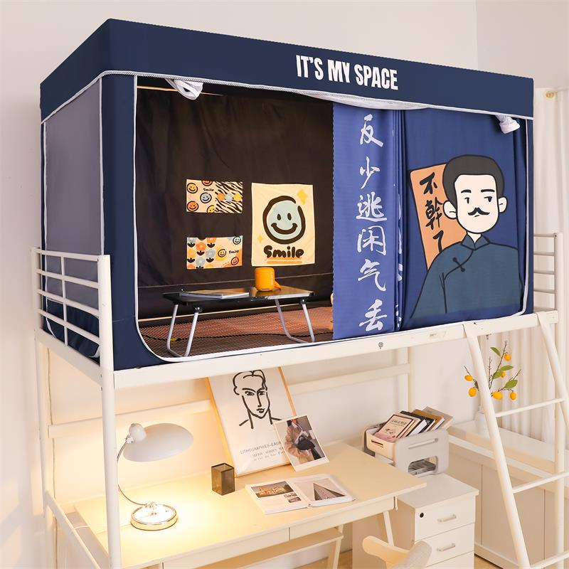 学生宿舍床帘蚊帐一体式带支架全封闭遮光布帘寝室上下铺男女通用