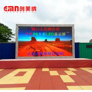 LED显示幕全彩 彩屏 户外广告屏室内酒吧屏小间距高清全彩 彩LED