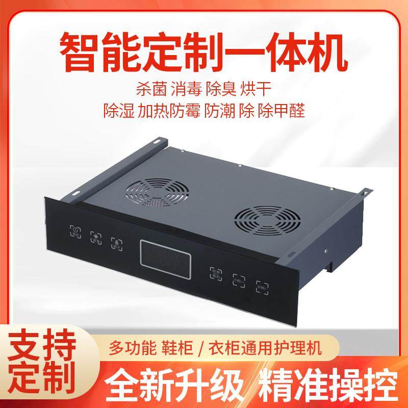 美虎智能鞋柜除臭消毒杀菌防霉烘干多功能除臭衣柜远程操作一体机,住宅家具,鞋柜,淘宝优惠券,粉丝福利购,淘宝优惠卷