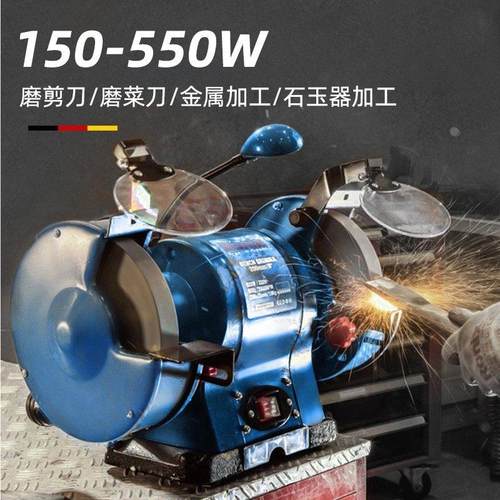 德国工业级电动砂轮机台式小型磨刀机沙轮机打磨机抛光机架全自动