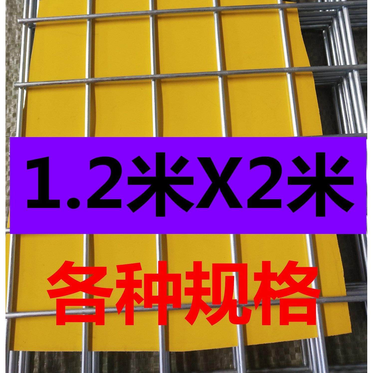 镀锌网格片鸽棚鸽舍养殖苗床笼子加粗方孔长孔防护小孔加密精品,五金/工具,护栏/隔离栏,淘宝优惠券,粉丝福利购,淘宝优惠卷